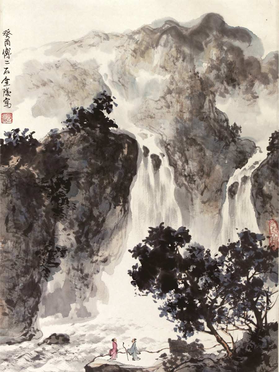 题图仙山·五绝